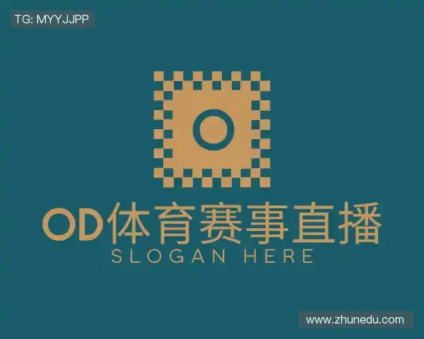 介绍OD体育赛事直播