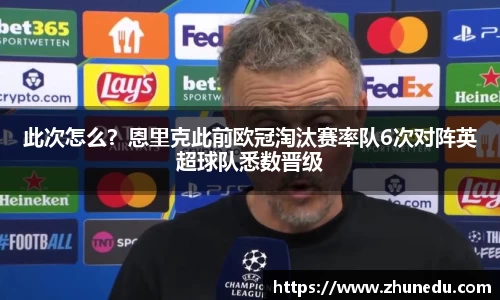 bsport必一