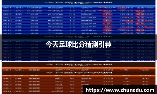 必一体育