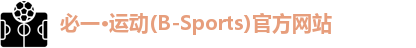 bsports必一运动